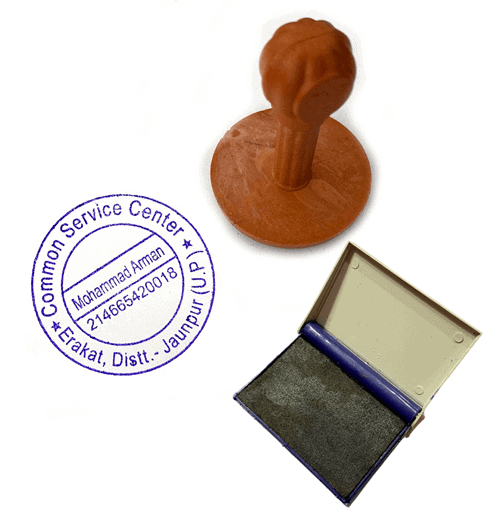 CSC Common Service Center Stamp