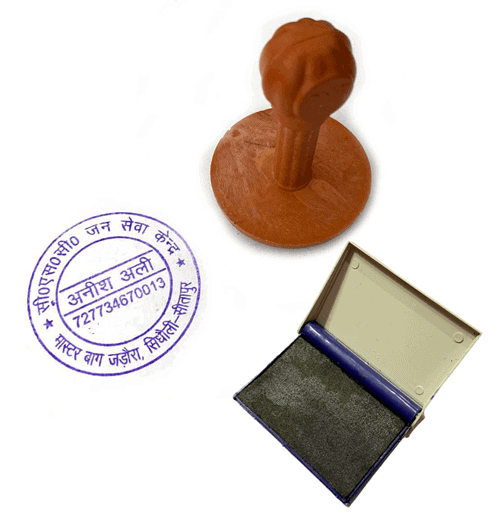 CSC Common Service Center Stamp