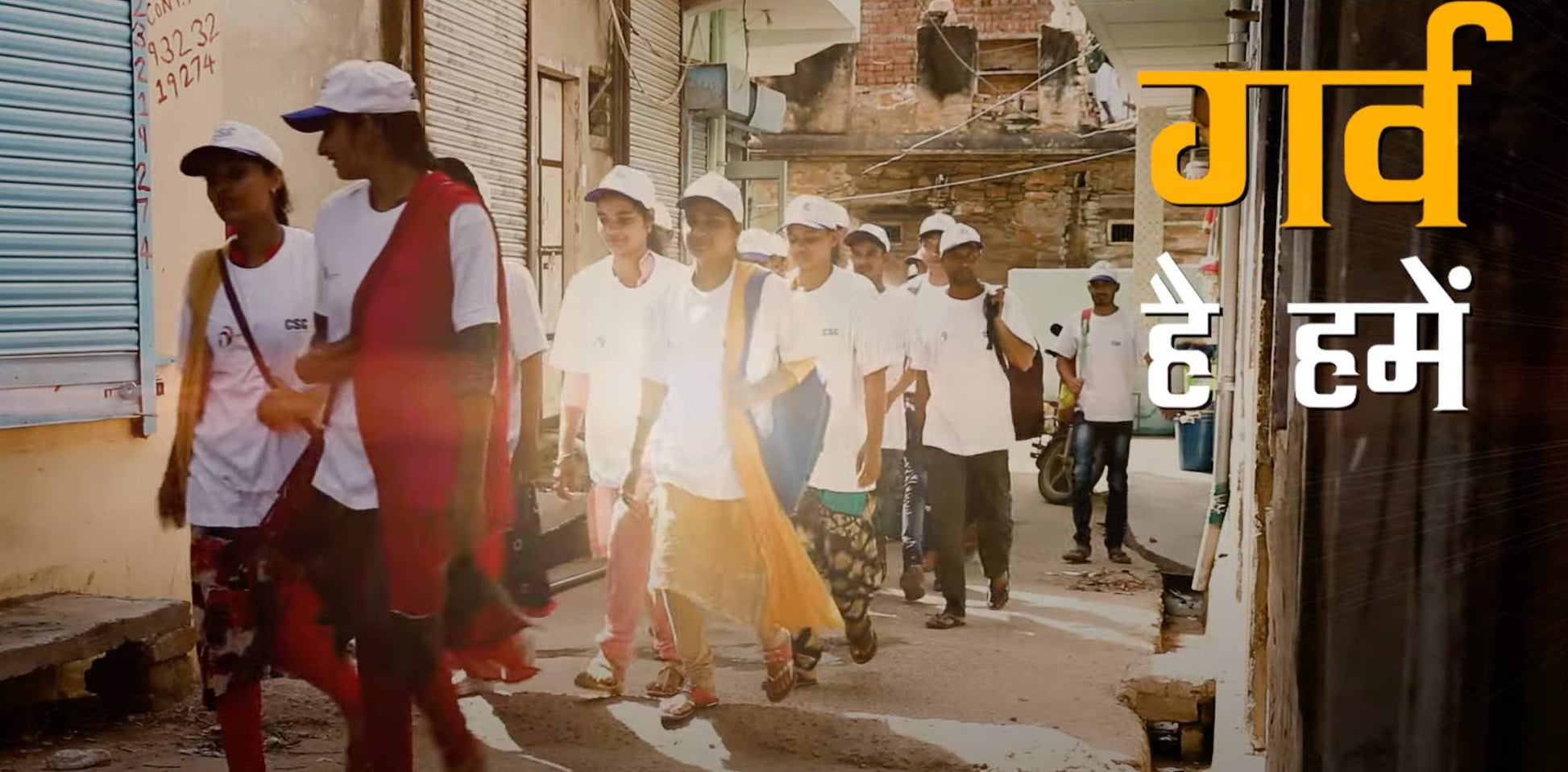 CSC VLE T SHIRT HELLOKART DARJI ONLINE